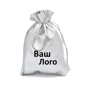 Мішечок тканинний 10×12 см (±5 мм) сріблястий з вашим логотипом